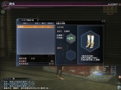 画像ギャラリー No.017のサムネイル画像 / 「崑崙山」に伝説の仙人が参戦！「真・三國無双 Online 〜蒼天乱舞〜」大型アップデート「Revolution 8」先行レポート