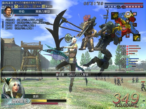 画像ギャラリー No.022のサムネイル画像 / 「崑崙山」に伝説の仙人が参戦！「真・三國無双 Online 〜蒼天乱舞〜」大型アップデート「Revolution 8」先行レポート