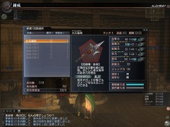 画像ギャラリー No.028のサムネイル画像 / 「崑崙山」に伝説の仙人が参戦！「真・三國無双 Online 〜蒼天乱舞〜」大型アップデート「Revolution 8」先行レポート
