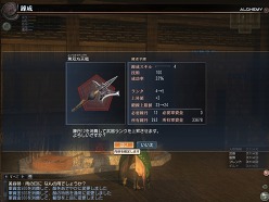 画像ギャラリー No.029のサムネイル画像 / 「崑崙山」に伝説の仙人が参戦！「真・三國無双 Online 〜蒼天乱舞〜」大型アップデート「Revolution 8」先行レポート