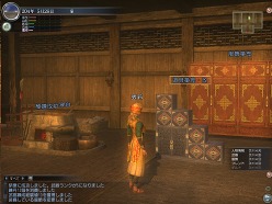 画像ギャラリー No.031のサムネイル画像 / 「崑崙山」に伝説の仙人が参戦！「真・三國無双 Online 〜蒼天乱舞〜」大型アップデート「Revolution 8」先行レポート