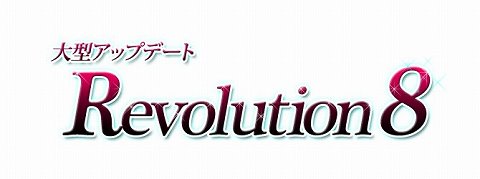 画像ギャラリー No.001のサムネイル画像 / 「真・三國無双 Online 〜蒼天乱舞〜」，アップデート「Revolution 8」が3月17日＆24日に実施。ミッションを達成して仙人の服飾を手に入れよう