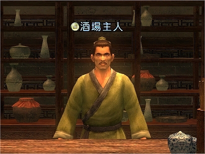 画像ギャラリー No.005のサムネイル画像 / 「真・三國無双 Online 〜蒼天乱舞〜」，英傑服飾「貂蝉」が登場など