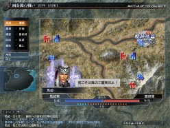 画像ギャラリー No.015のサムネイル画像 / 「真・三國無双 Online 〜蒼天乱舞〜」大型アップデート「Revolution 9」レポート。新武器「牙剣」で味方との連携を強化しよう