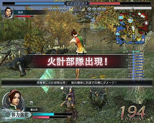 画像ギャラリー No.003のサムネイル画像 / 「真・三國無双 Online」,アップデート「Revolution 9」を7月21日実装