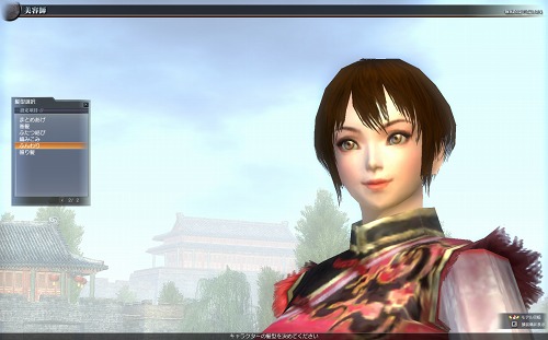 画像ギャラリー No.011のサムネイル画像 / 「真・三國無双 Online」の大型アップデート「Revolution 10」先行レポートを掲載。目玉は騎乗副将のカスタマイズと新武器「狼牙棒」