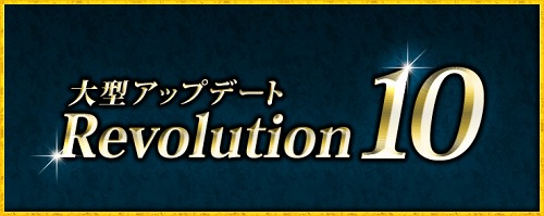 画像ギャラリー No.002のサムネイル画像 / 「真・三國無双 Online」騎乗副将の強化システム「指南」などが登場する大型アップデート「Revolution 10」,11月17日と24日に実装
