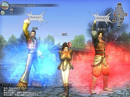 画像ギャラリー No.004のサムネイル画像 / 「真・三國無双 Online」決戦に向けてイベントを実施，“義”を高めるチャンス