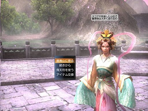 画像ギャラリー No.006のサムネイル画像 / 「真・三國無双 Online」決戦に向けてイベントを実施，“義”を高めるチャンス