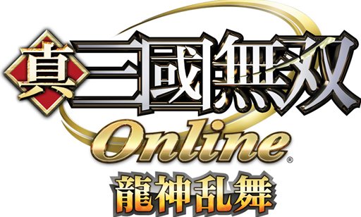 画像ギャラリー No.001のサムネイル画像 / 「真・三國無双 Online」，拡張パック第三弾「龍神乱舞」が本日実装に。さっそく今日から「國士無双戦」に参加しよう