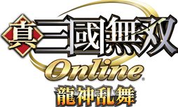 画像ギャラリー No.015のサムネイル画像 / 「真・三國無双 Online」新シナリオ「小覇王立つ」など多数の新要素を実装するアップデート「Revolution 12」第1弾が11月15日に実施