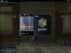 画像ギャラリー No.053のサムネイル画像 / 「真・三國無双 Online Z」初の大型アップデート「Rising 1」プレイレポート。新武器“雷鳴槍”や“戦闘条件カスタマイズ”など見どころ満載