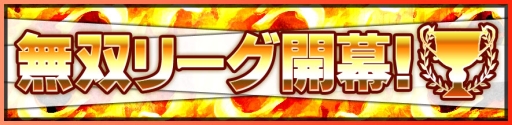 画像ギャラリー No.009のサムネイル画像 / 「真・三國無双 Online Z」のアップデートで関羽の使用武器「長刀」が実装