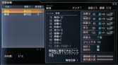画像ギャラリー No.006のサムネイル画像 / 「真・三國無双 Online Z」大型アップデート「3rd Impact」を実装。新特務「決闘!趙雲」を追加