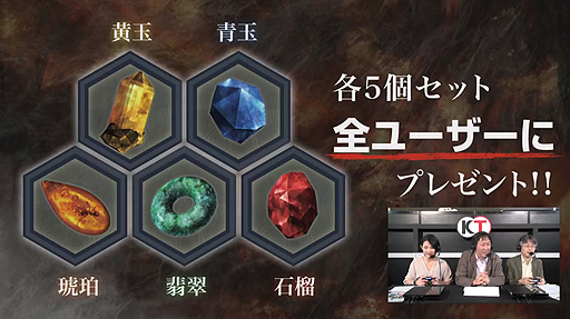 画像ギャラリー No.005のサムネイル画像 / ［TGS 2017］「真・三國無双 Online Z」最新アップデート「鬼神降臨」の11月実施が発表。「真・三國無双8」とのコラボも