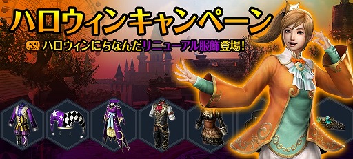 画像ギャラリー No.003のサムネイル画像 / 「真・三國無双Online Z」，10月アップデートを本日実施。強化合成武器に双斬剣が登場