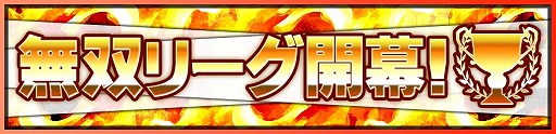 画像ギャラリー No.007のサムネイル画像 / 「真・三國無双Online Z」，10月アップデートを本日実施。強化合成武器に双斬剣が登場