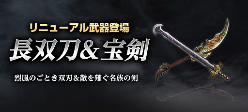 画像ギャラリー No.012のサムネイル画像 / 「真・三國無双 Online Z」,「真・三國無双8」のコラボ服飾が登場する1月アップデートが実施