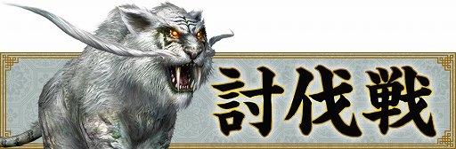 画像ギャラリー No.002のサムネイル画像 / 「真・三國無双 Online Z」，9月アッ プデートで新武器「双短銃」が登場