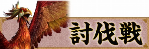 画像ギャラリー No.005のサムネイル画像 / 「真・三國無双 Online Z」，11月アップデートが実装。周倉愛用の「大鍘刀」が登場