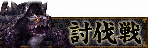 画像ギャラリー No.004のサムネイル画像 / 「真・三國無双 Online Z」,1月アップデートで武将“袁紹”の得意武器“伸細剣(しんさいけん)”が登場