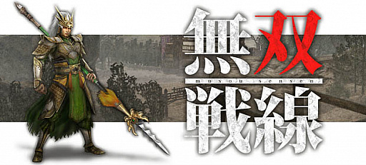 画像ギャラリー No.004のサムネイル画像 / 「真・三國無双 Online Z」で10月のアップデート実施。新武器「九歯鈀（きゅうしば）」登場