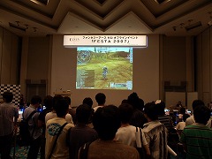 画像ギャラリー No.001のサムネイル画像 / ［TGS 2007＃68］TGS会場付近でゲームポットが「ファンタジーアース ゼロ」のイベントを開催