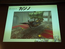 画像ギャラリー No.002のサムネイル画像 / ［TGS 2007＃68］TGS会場付近でゲームポットが「ファンタジーアース ゼロ」のイベントを開催