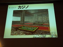 画像ギャラリー No.003のサムネイル画像 / ［TGS 2007＃68］TGS会場付近でゲームポットが「ファンタジーアース ゼロ」のイベントを開催