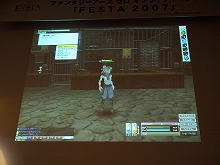 画像ギャラリー No.005のサムネイル画像 / ［TGS 2007＃68］TGS会場付近でゲームポットが「ファンタジーアース ゼロ」のイベントを開催