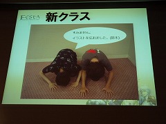 画像ギャラリー No.008のサムネイル画像 / ［TGS 2007＃68］TGS会場付近でゲームポットが「ファンタジーアース ゼロ」のイベントを開催