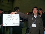 画像ギャラリー No.016のサムネイル画像 / FEZ初のPvP大会「バンクェット 〜Decisive Battle 2007」を開催。320ギルドの頂点に立ったのはDaathサーバー所属の「StarShipです。」