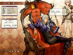 画像ギャラリー No.015のサムネイル画像 / 新マップ,テストフィールド,そして新衣装。「ファンタジーアース ゼロ」3月24日実装のアップデート内容をサクッとレポート