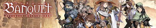 画像ギャラリー No.020のサムネイル画像 / フェニックスソフトへの開発移管により，今後も“変わらず”FEZは“変わっていく”。「ファンタジーアース ゼロ」開発/運営チームインタビュー