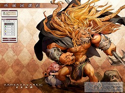 画像ギャラリー No.009のサムネイル画像 / いまから始める「ファンタジーアース ゼロ」：第1回「クラス選びは迷わず気軽に」