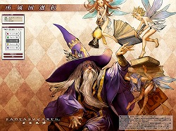 画像ギャラリー No.010のサムネイル画像 / いまから始める「ファンタジーアース ゼロ」：第1回「クラス選びは迷わず気軽に」