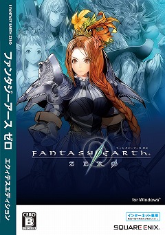 画像ギャラリー No.002のサムネイル画像 / 伊藤龍馬氏デザイン装備付き「FEZ」パッケージ版,12月4日(木)に発売。スクエニ メンバーズ用サービスもスタート