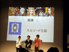 画像ギャラリー No.005のサムネイル画像 / 「ファンタジーアース ゼロ」，バンクェットの最強王座がゲームポットフェスタで決定