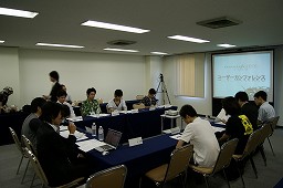 画像ギャラリー No.001のサムネイル画像 / ユーザー代表と開発/運営陣が真剣に討議。「ファンタジーアース ゼロ」，ユーザーカンファレンスを実地。今冬のアップデート情報も発表に