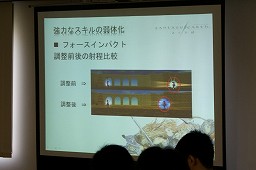 画像ギャラリー No.009のサムネイル画像 / ユーザー代表と開発/運営陣が真剣に討議。「ファンタジーアース ゼロ」，ユーザーカンファレンスを実地。今冬のアップデート情報も発表に