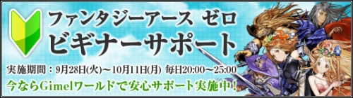画像ギャラリー No.006のサムネイル画像 / 「FEZ」，声優のナレーションボイスを使って作成したPVを投稿しよう