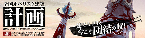 画像ギャラリー No.002のサムネイル画像 / 「ファンタジーアース ゼロ」，新たなテレビCMを全国7都市で放映。iOS・Android向けの専用アプリを利用したイベント＆オフラインイベントの情報も