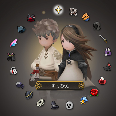 画像ギャラリー No.028のサムネイル画像 / 「FEZ」，3DSソフト「BRAVELY DEFAULT」とのコラボが本日開始。登場キャラの各ボイスチケットや，“ジョブ”の見ためをモチーフにした防具などが実装
