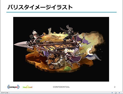 画像ギャラリー No.014のサムネイル画像 / 「FEZ」でスクウェア・エニックスとゲームポットが激突!? バリスタ情報なども飛び出したイベント「会社対抗タイニーバンクェット」レポート