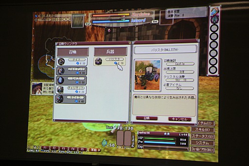 画像ギャラリー No.024のサムネイル画像 / 「FEZ」でスクウェア・エニックスとゲームポットが激突!? バリスタ情報なども飛び出したイベント「会社対抗タイニーバンクェット」レポート