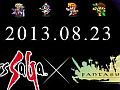「ファンタジーアース ゼロ」と「エンペラーズ サガ」のコラボが8月23日に開始。「ロマサガ」シリーズの歴代キャラや，“ねんがんの”あの武器も登場？
