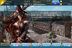 画像ギャラリー No.030のサムネイル画像 / 「ファンタジーアース ゼロ」インタビュー。「エンペラーズ サガ」とのコラボの背景にある開発者の10年越しの思いや,フェンサー/セスタス改修の進捗などを聞いた