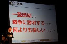 画像ギャラリー No.021のサムネイル画像 / 「FEZ」のオフラインイベント“メルファリア大感謝祭2013”をレポート。「フェンサー」「セスタス」の改修内容や，新たな戦争ルールの情報が公開に