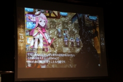 画像ギャラリー No.038のサムネイル画像 / 「FEZ」のオフラインイベント“メルファリア大感謝祭2013”をレポート。「フェンサー」「セスタス」の改修内容や，新たな戦争ルールの情報が公開に