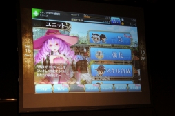 画像ギャラリー No.039のサムネイル画像 / 「FEZ」のオフラインイベント“メルファリア大感謝祭2013”をレポート。「フェンサー」「セスタス」の改修内容や，新たな戦争ルールの情報が公開に